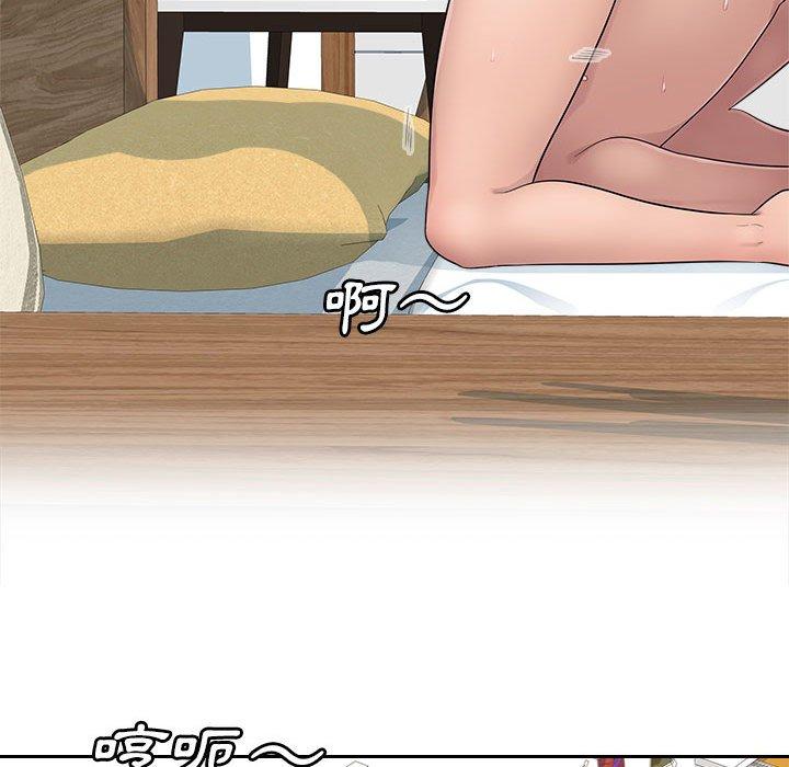 [韩国漫画] 多情办公室 剧情,巨乳大奶#[118P]-84
