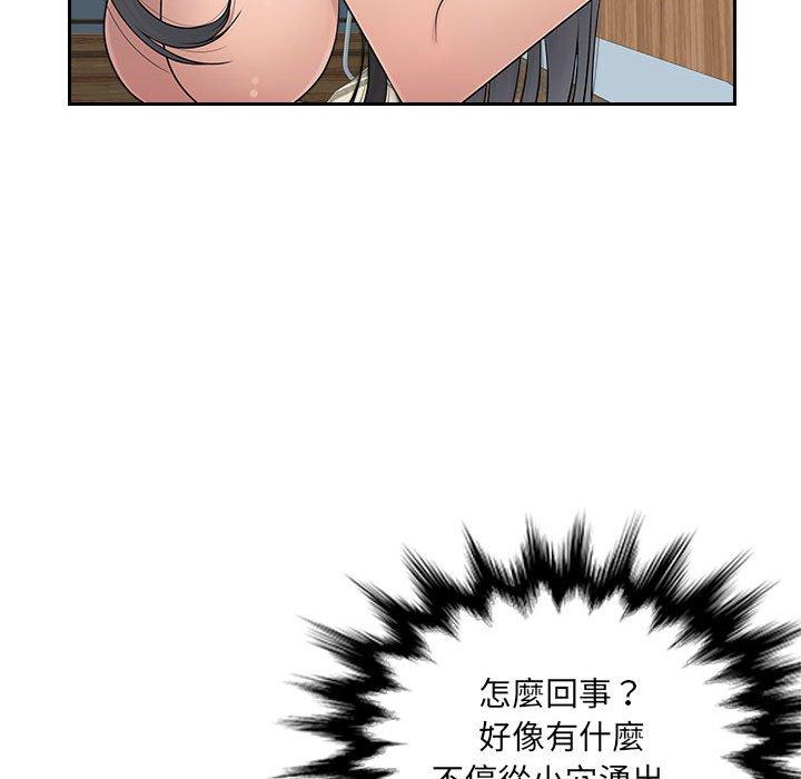 [韩国漫画] 多情办公室 剧情,巨乳大奶#[118P]-99