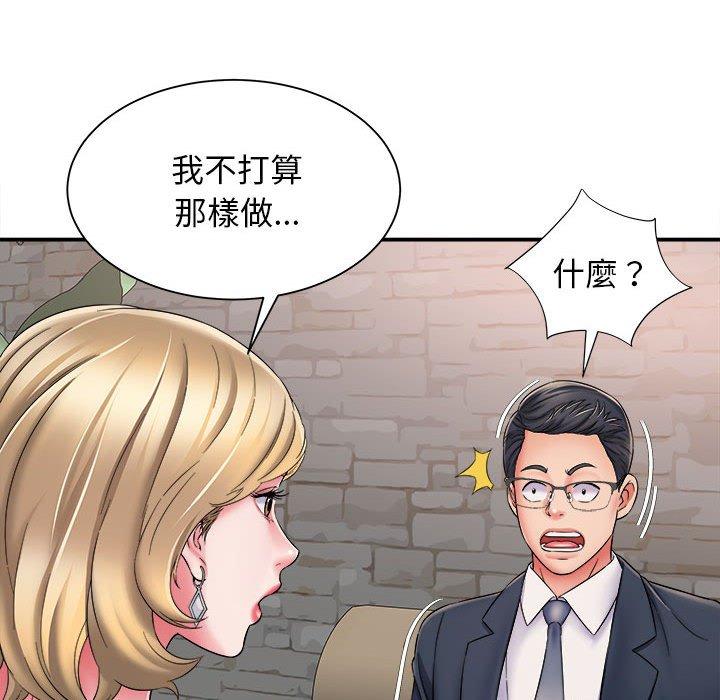 [韩国漫画] 她的寂寞谁人知 剧情,熟女人妻#[133P]-91