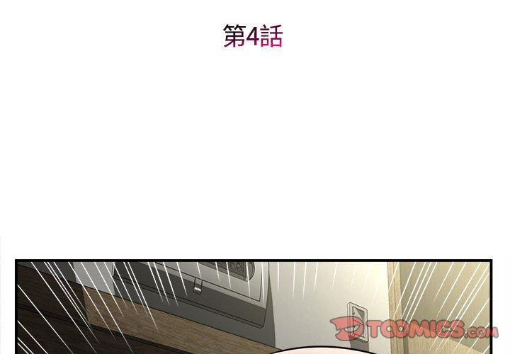 [韩国漫画] 她的寂寞谁人知 剧情,熟女人妻#[147P]-3