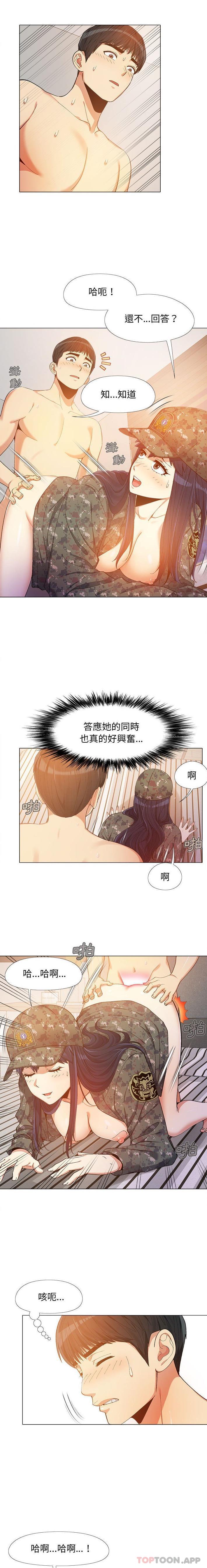 [韩国漫画] 恋爱信仰 剧情,巨乳大奶#[16P]-11