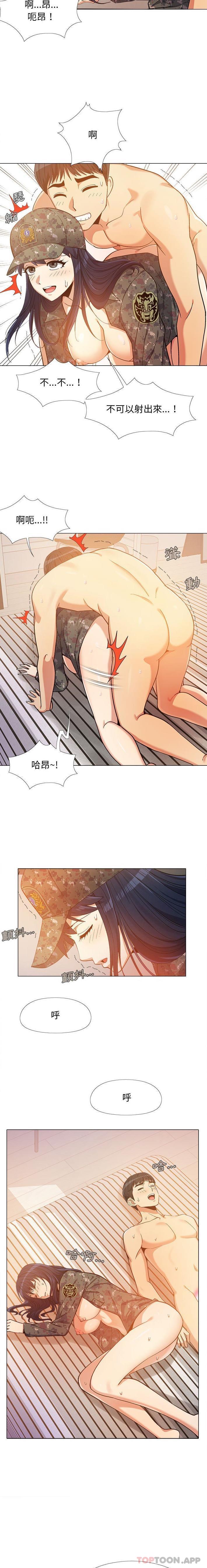 [韩国漫画] 恋爱信仰 剧情,巨乳大奶#[16P]-14