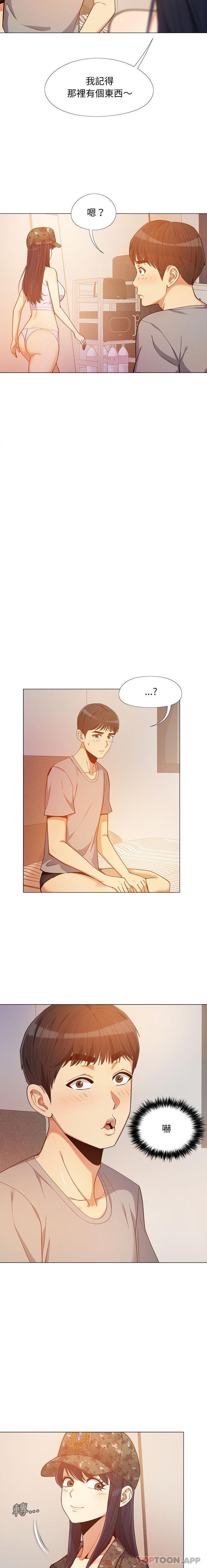 [韩国漫画] 恋爱信仰 剧情,巨乳大奶#[16P]-2