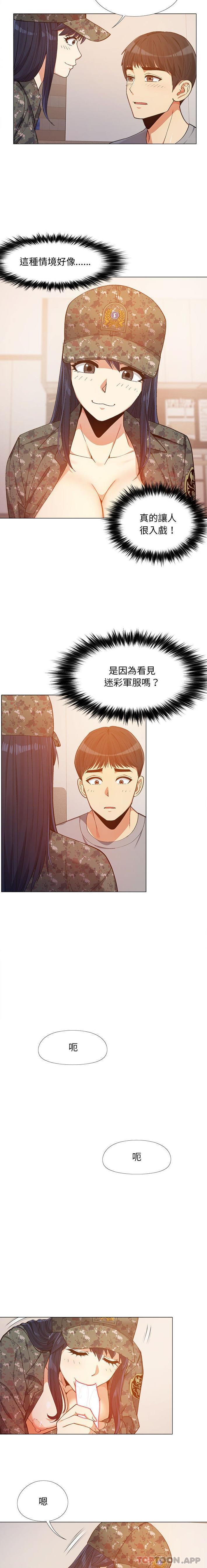 [韩国漫画] 恋爱信仰 剧情,巨乳大奶#[16P]-6