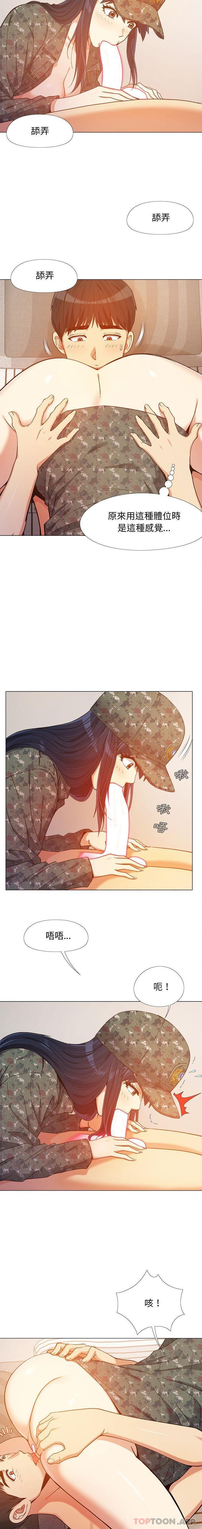[韩国漫画] 恋爱信仰 剧情,巨乳大奶#[16P]-7