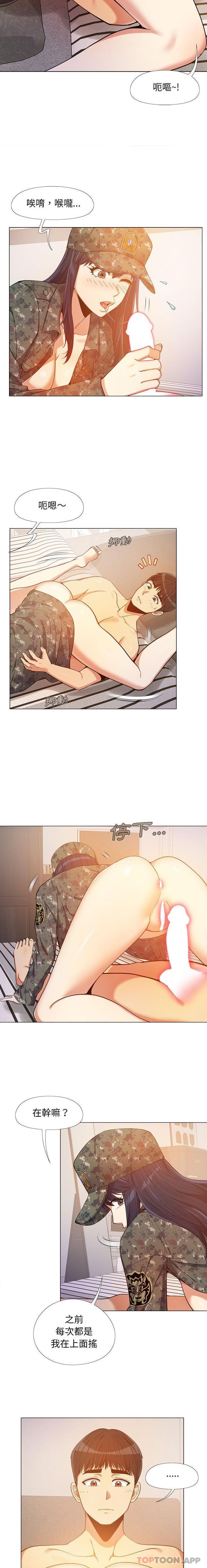 [韩国漫画] 恋爱信仰 剧情,巨乳大奶#[16P]-8