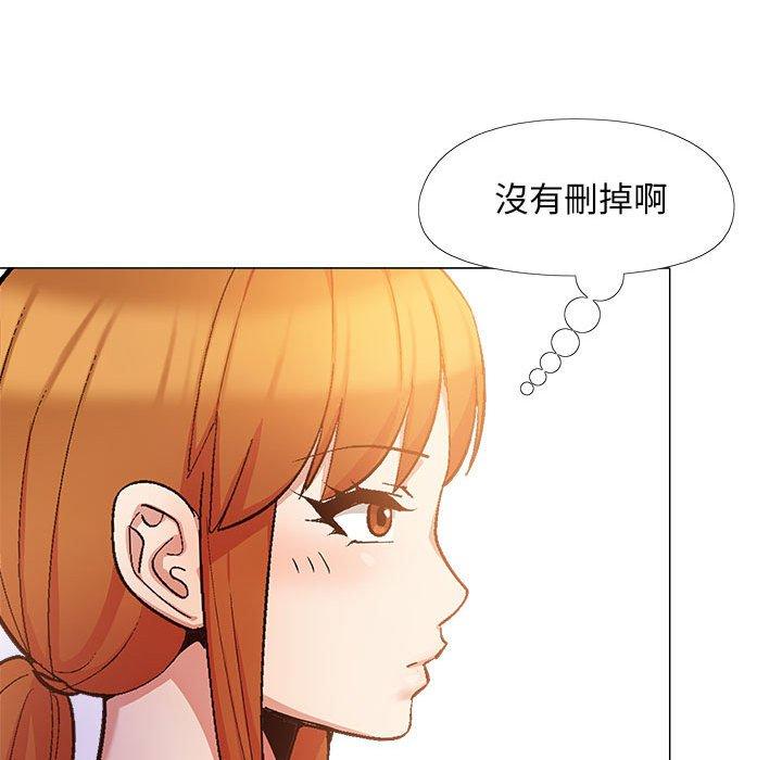 [韩国漫画] 恋爱信仰 剧情,巨乳大奶#[115P]-67