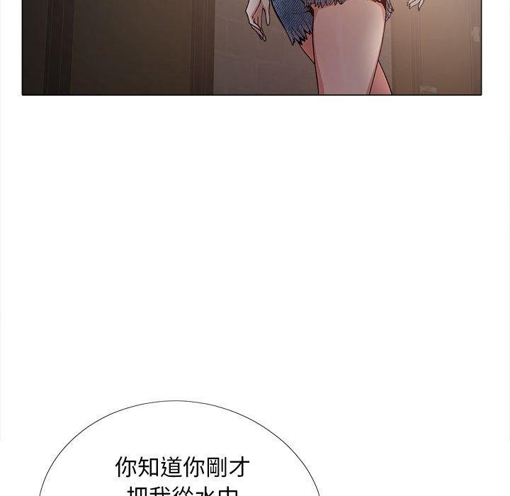 [韩国漫画] 恋爱信仰 剧情,巨乳大奶#[115P]-83