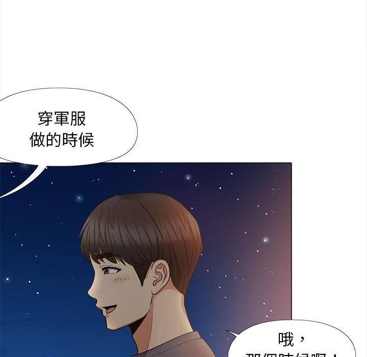 [韩国漫画] 恋爱信仰 剧情,巨乳大奶#[115P]-87