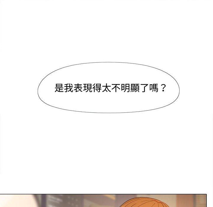 [韩国漫画] 恋爱信仰 剧情,巨乳大奶#[144P]-134
