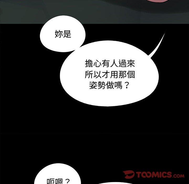 [韩国漫画] 恋爱信仰 剧情,巨乳大奶#[144P]-78