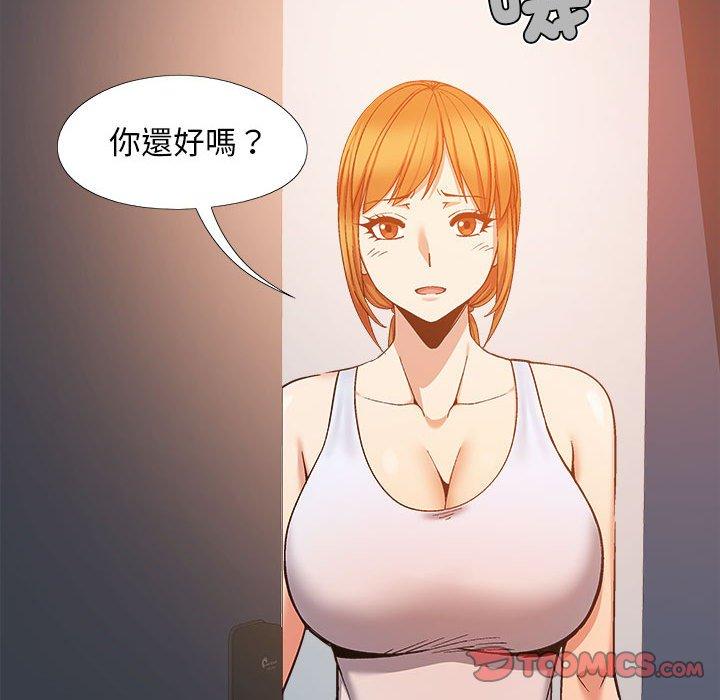 [韩国漫画] 恋爱信仰 剧情,巨乳大奶#[139P]-75