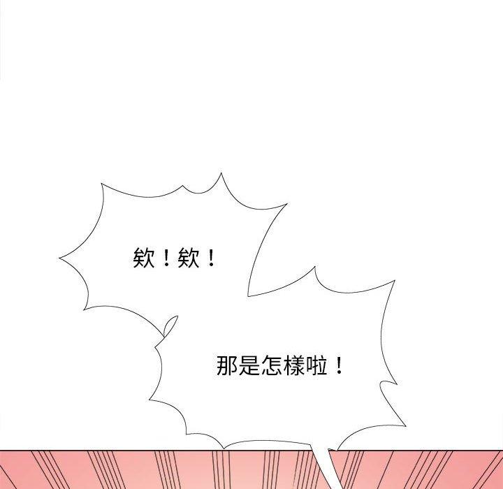 [韩国漫画] 恋爱信仰 剧情,巨乳大奶#[139P]-85