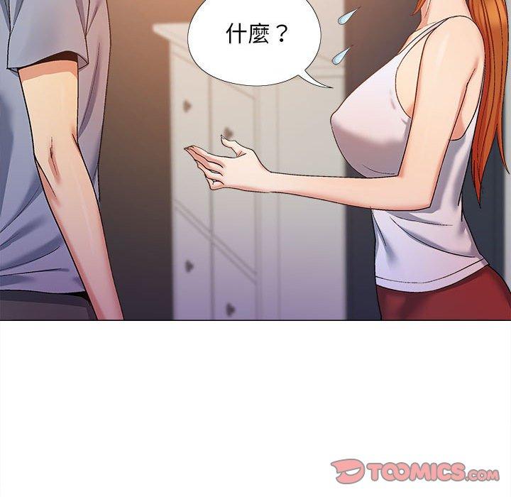 [韩国漫画] 恋爱信仰 剧情,巨乳大奶#[139P]-93