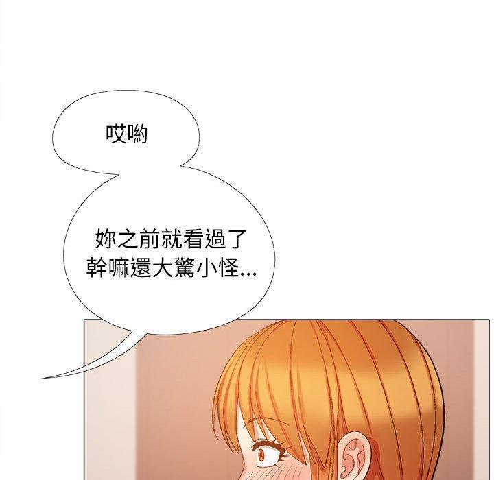 [韩国漫画] 恋爱信仰 剧情,巨乳大奶#[139P]-94