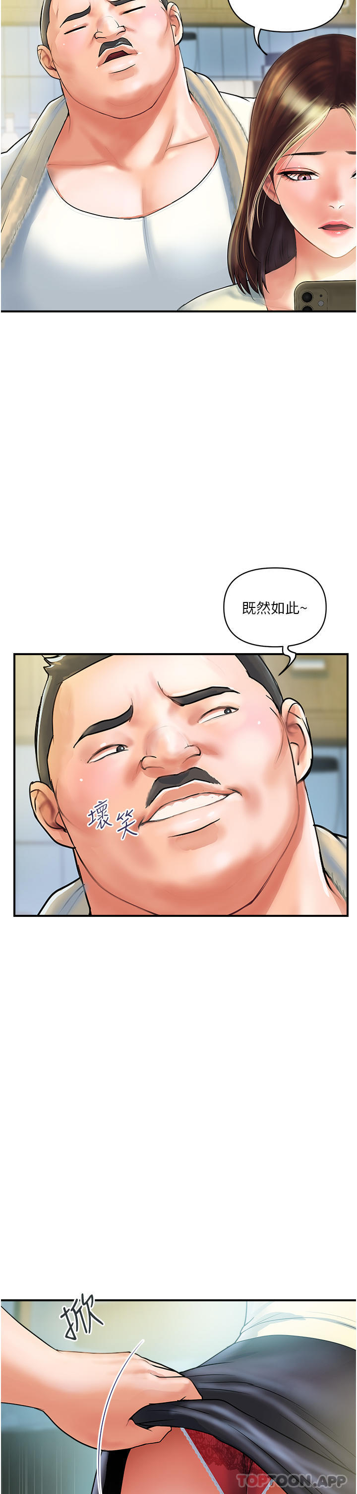 [韩国漫画] 贵妇百货 剧情,熟女人妻#[57P]-16