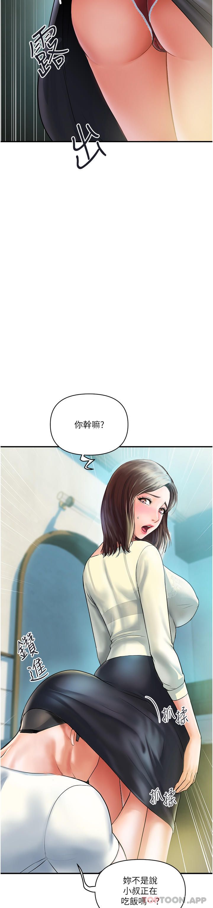 [韩国漫画] 贵妇百货 剧情,熟女人妻#[57P]-17