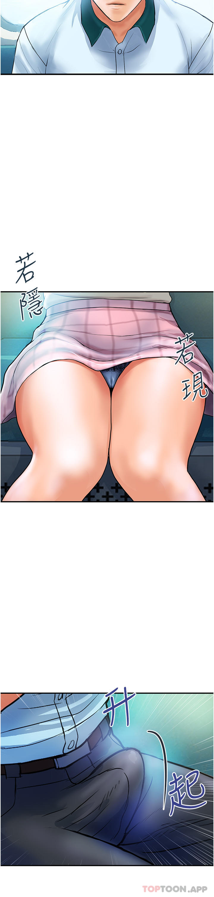 [韩国漫画] 贵妇百货 剧情,熟女人妻#[57P]-35