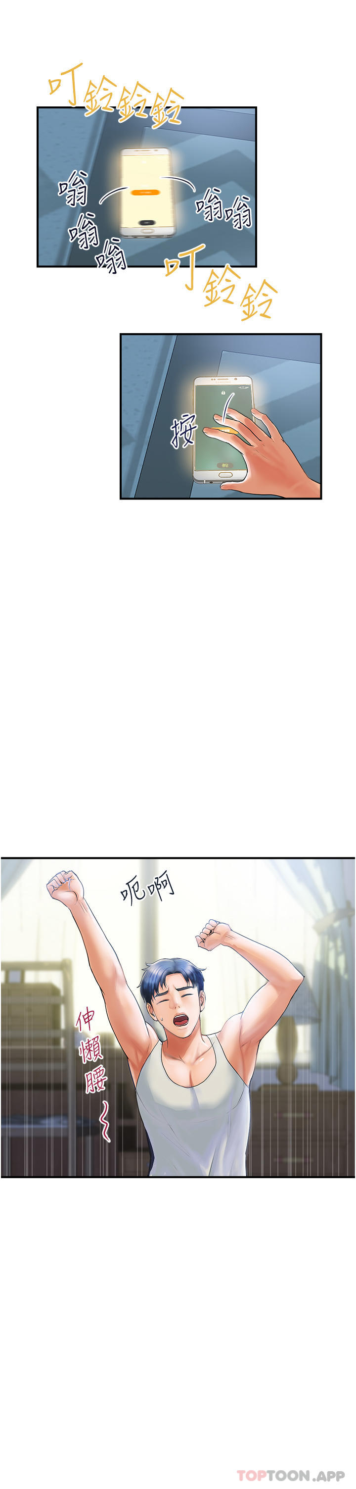 [韩国漫画] 贵妇百货 剧情,熟女人妻#[57P]-4