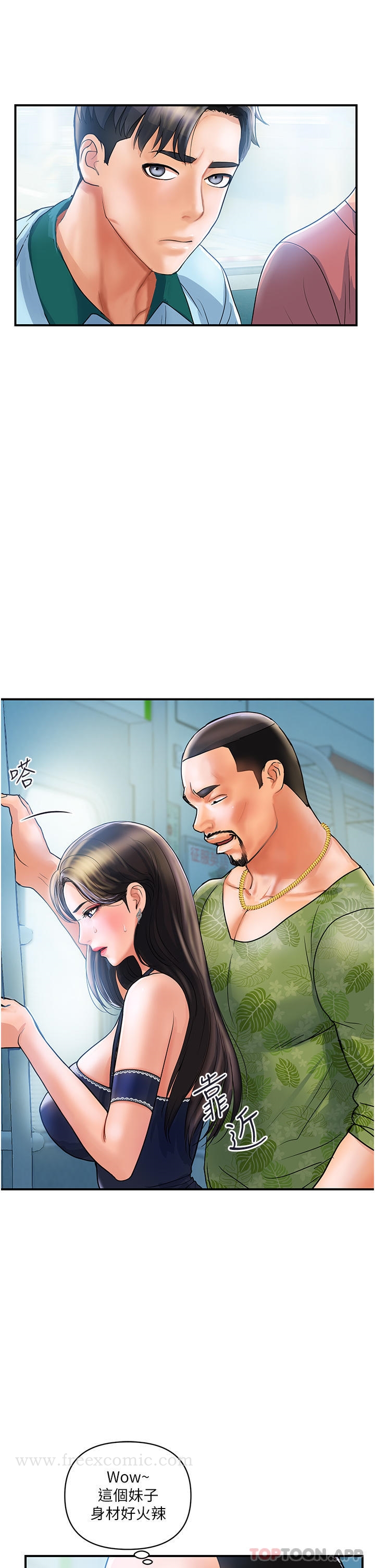 [韩国漫画] 贵妇百货 剧情,熟女人妻#[57P]-42