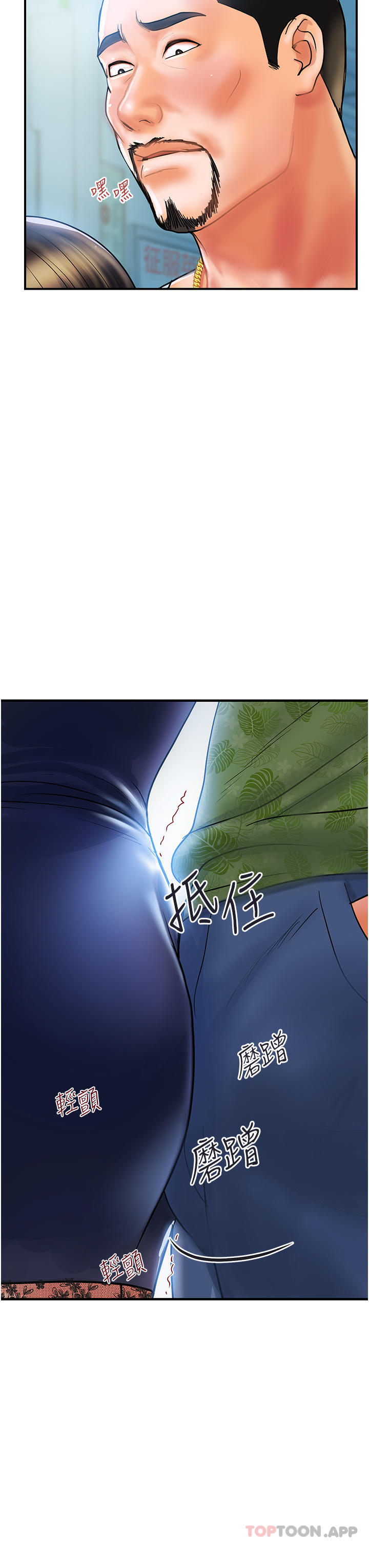 [韩国漫画] 贵妇百货 剧情,熟女人妻#[57P]-43