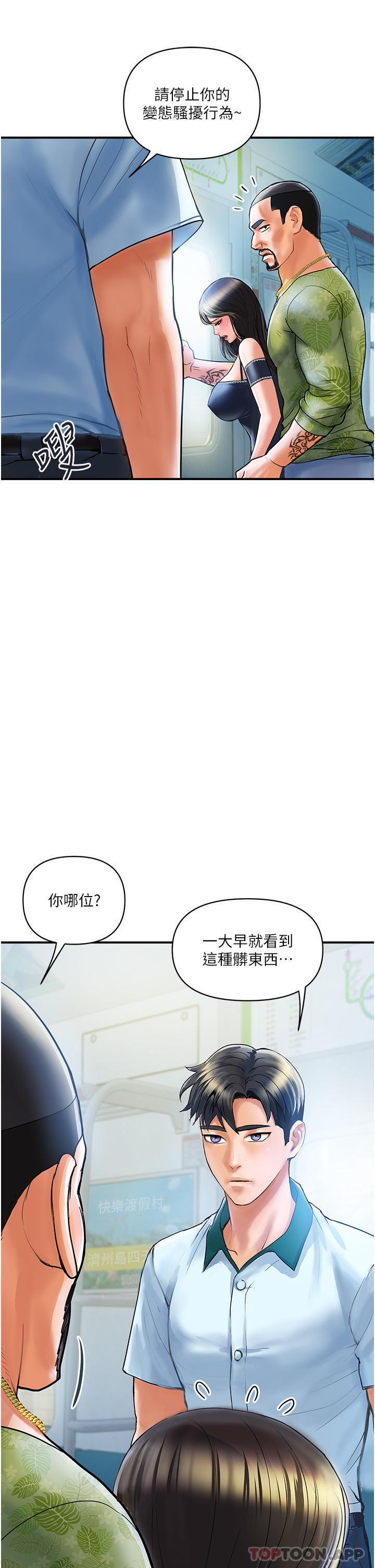 [韩国漫画] 贵妇百货 剧情,熟女人妻#[57P]-49
