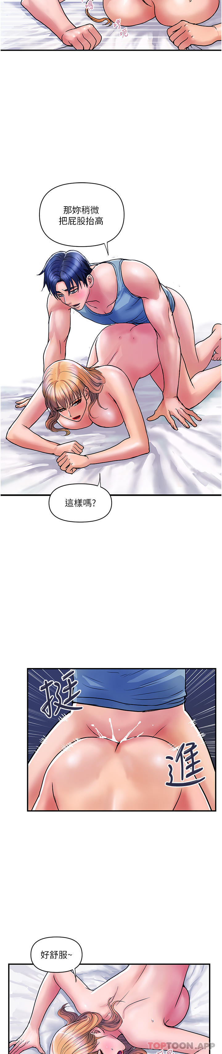 [韩国漫画] 贵妇百货 剧情,熟女人妻#[29P]-18