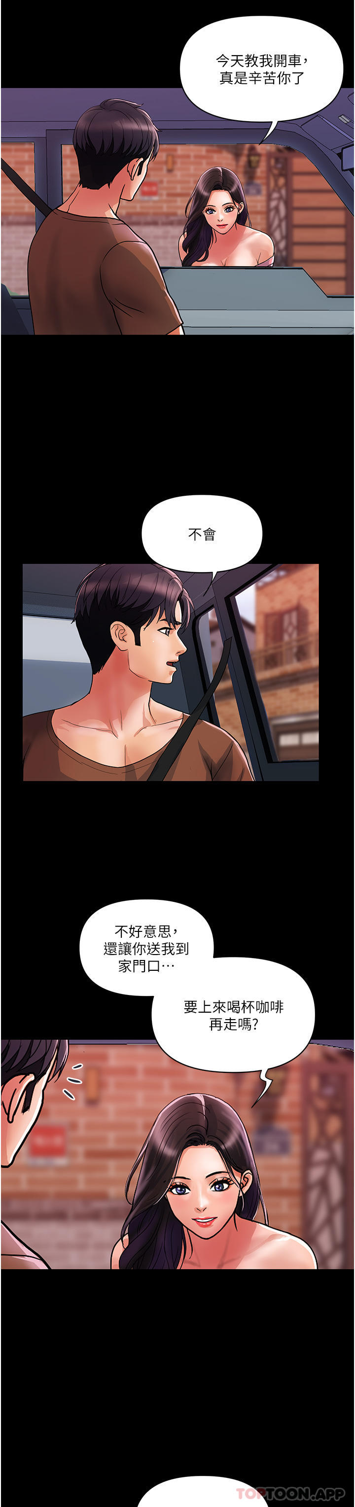 [韩国漫画] 贵妇百货 剧情,熟女人妻#[29P]-2