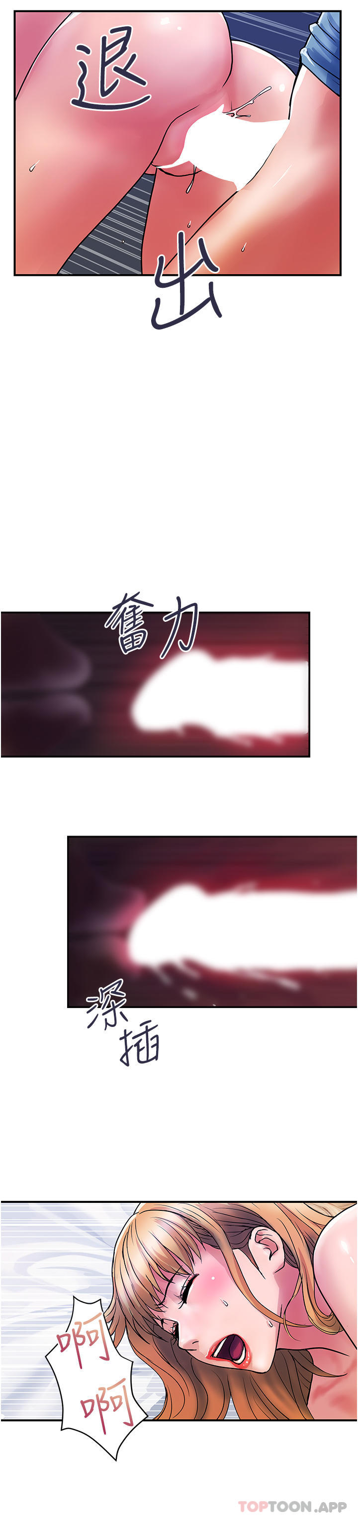 [韩国漫画] 贵妇百货 剧情,熟女人妻#[29P]-20