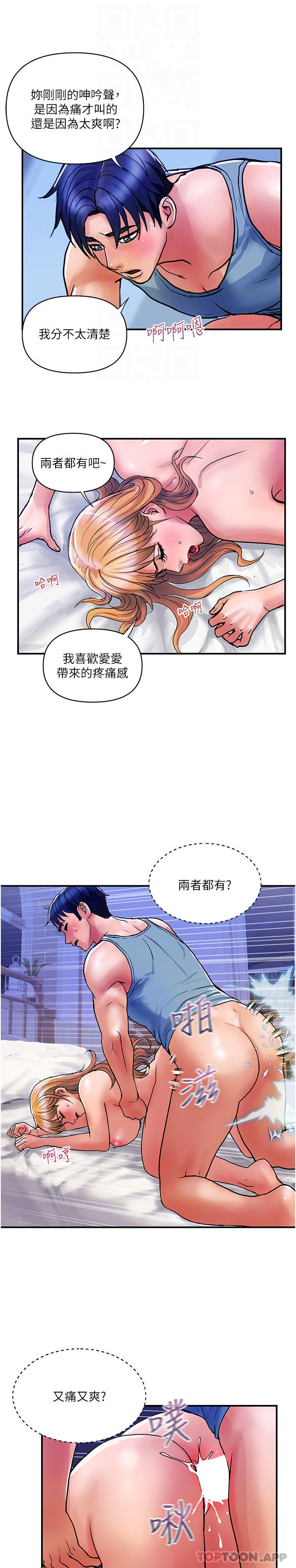 [韩国漫画] 贵妇百货 剧情,熟女人妻#[29P]-21