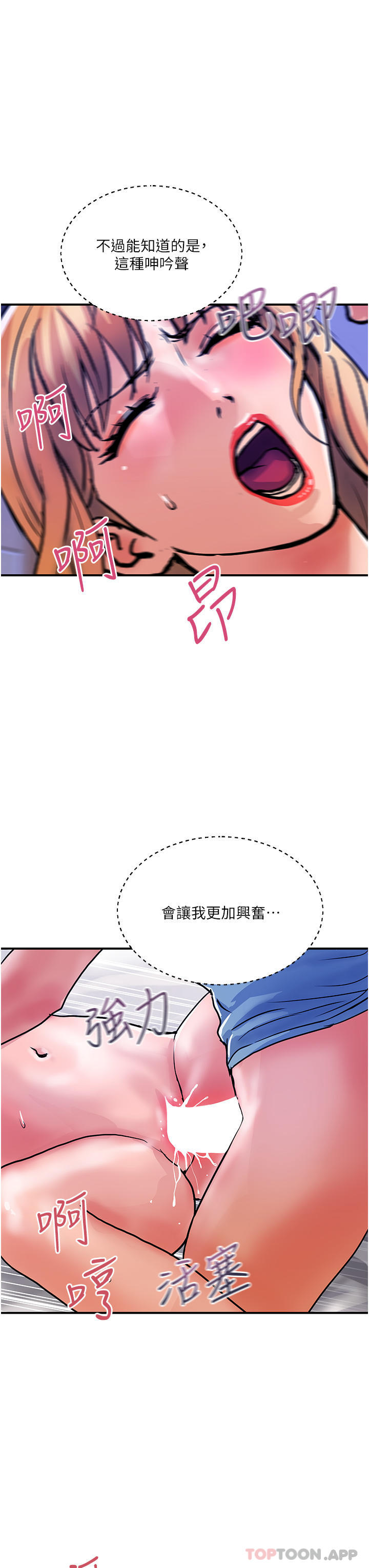 [韩国漫画] 贵妇百货 剧情,熟女人妻#[29P]-23