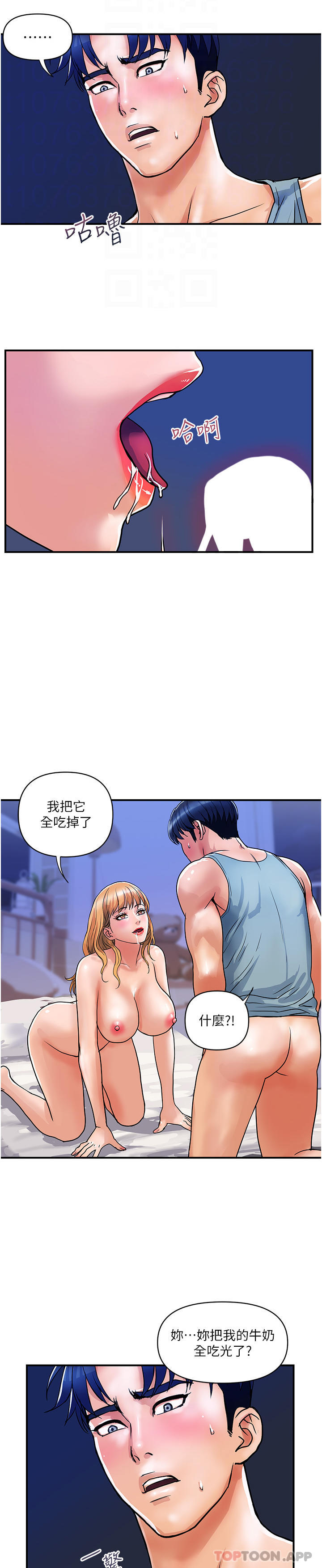 [韩国漫画] 贵妇百货 剧情,熟女人妻#[29P]-27