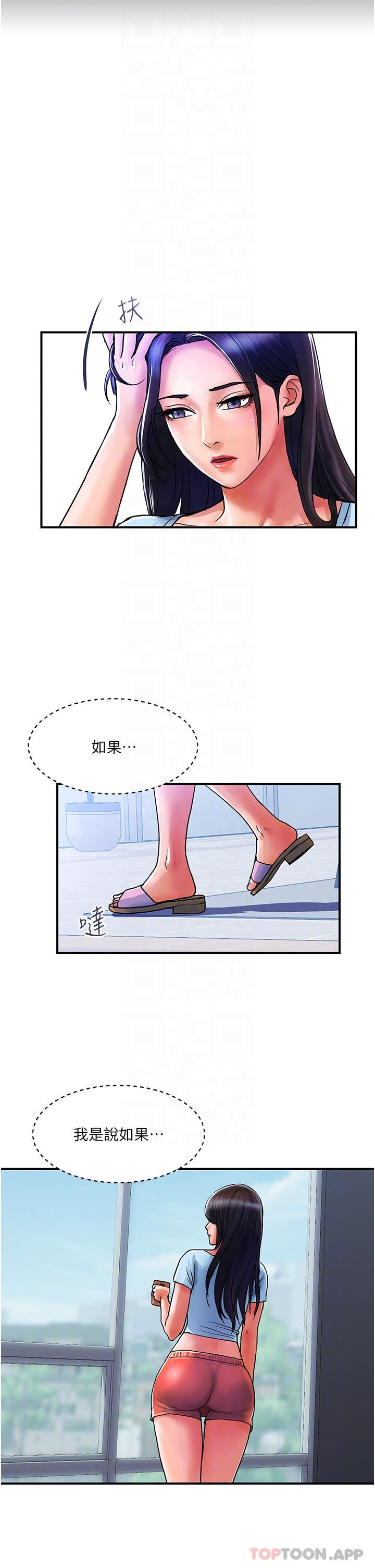 [韩国漫画] 贵妇百货 剧情,熟女人妻#[29P]-5