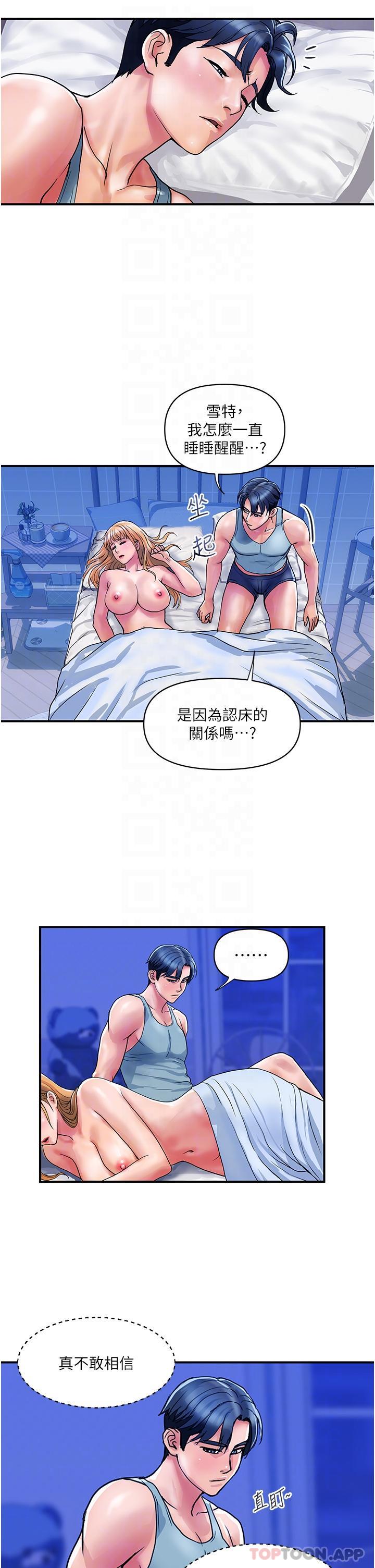 [韩国漫画] 贵妇百货 剧情,熟女人妻#[29P]-9