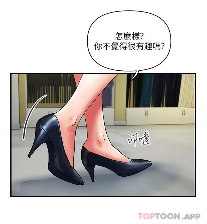 [韩国漫画] 贵妇百货 剧情,熟女人妻#[29P]-4