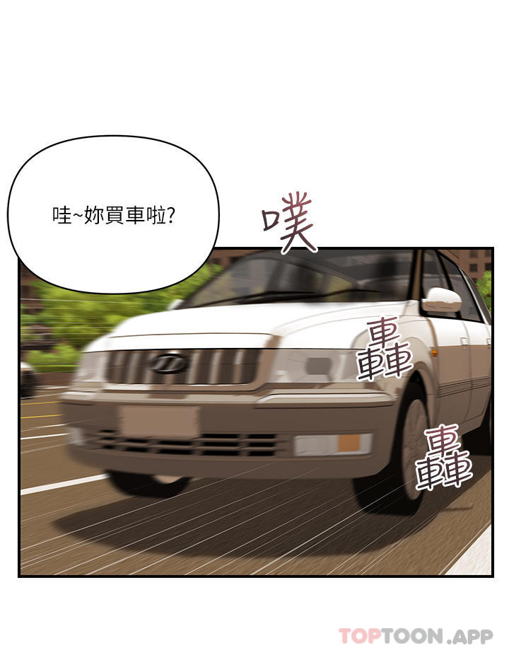 [韩国漫画] 贵妇百货 剧情,熟女人妻#[29P]-7