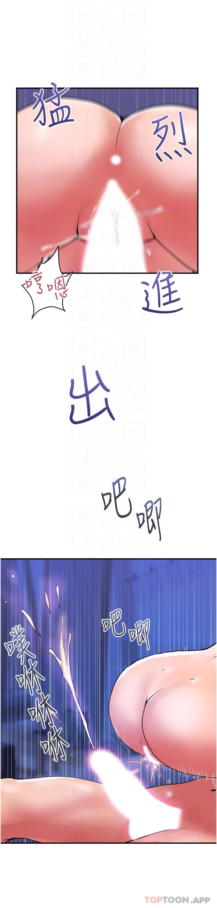 [韩国漫画] 贵妇百货 剧情,熟女人妻#[29P]-24