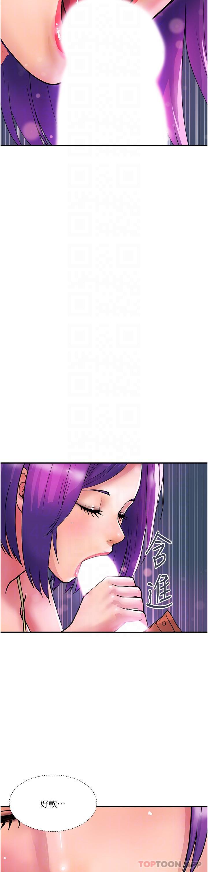 [韩国漫画] 贵妇百货 剧情,熟女人妻#[29P]-5