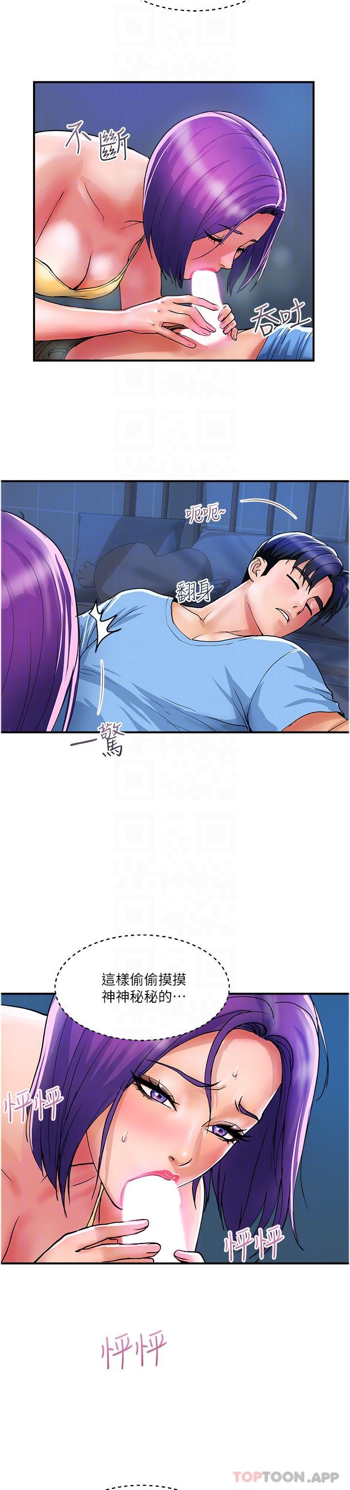 [韩国漫画] 贵妇百货 剧情,熟女人妻#[29P]-9