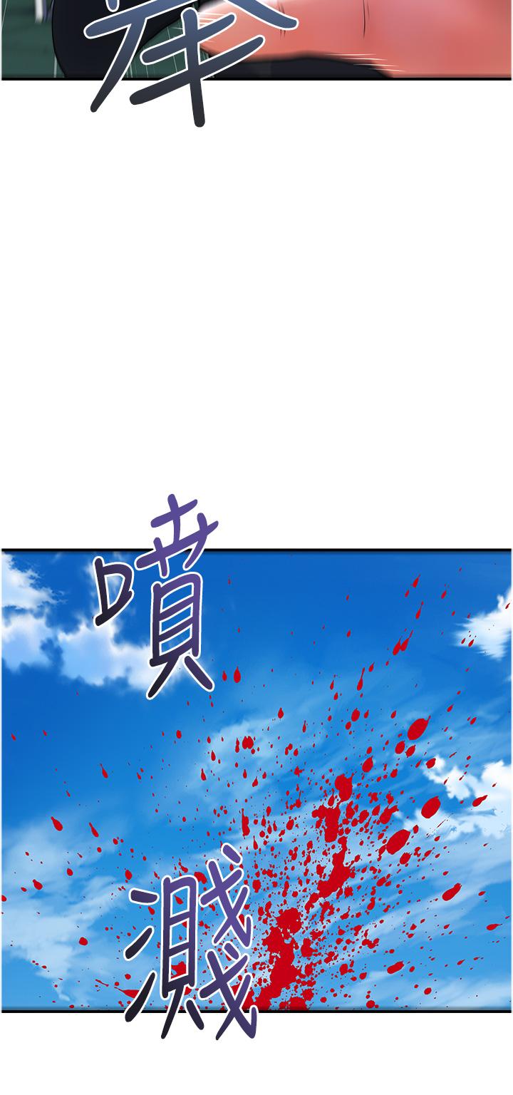 [韩国漫画] 贵妇百货 剧情,熟女人妻#[24P]-8