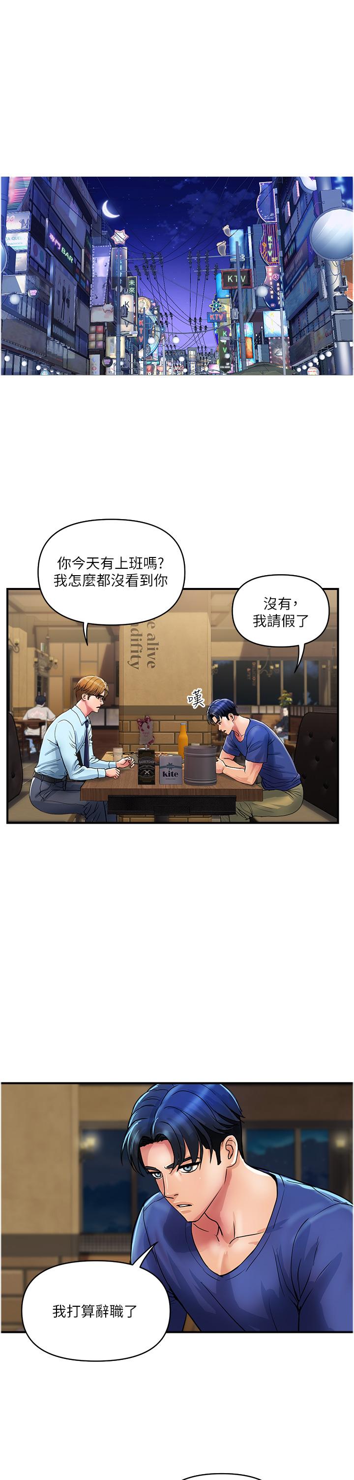 [韩国漫画] 贵妇百货 剧情,熟女人妻#[30P]-1