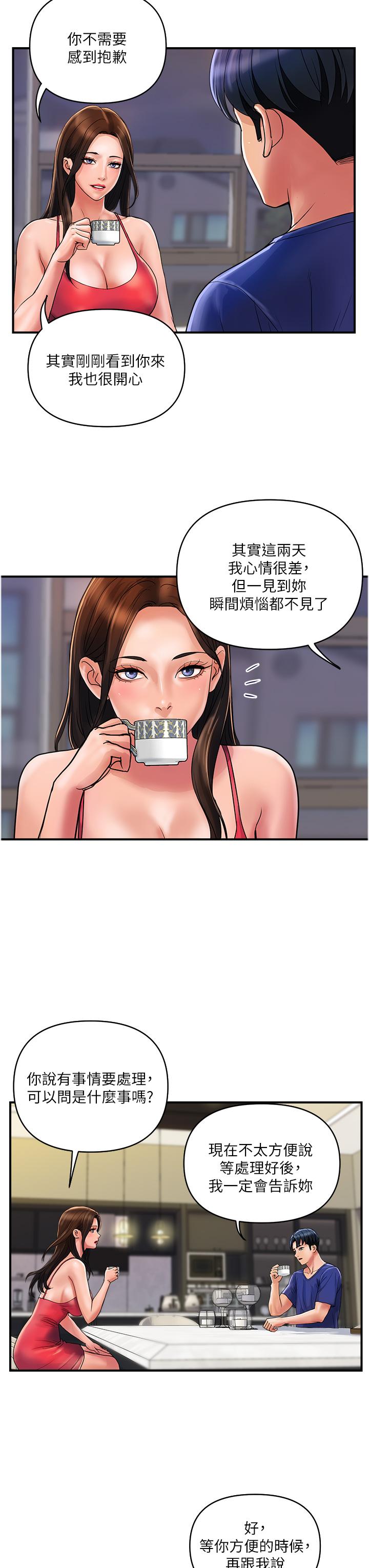 [韩国漫画] 贵妇百货 剧情,熟女人妻#[30P]-11
