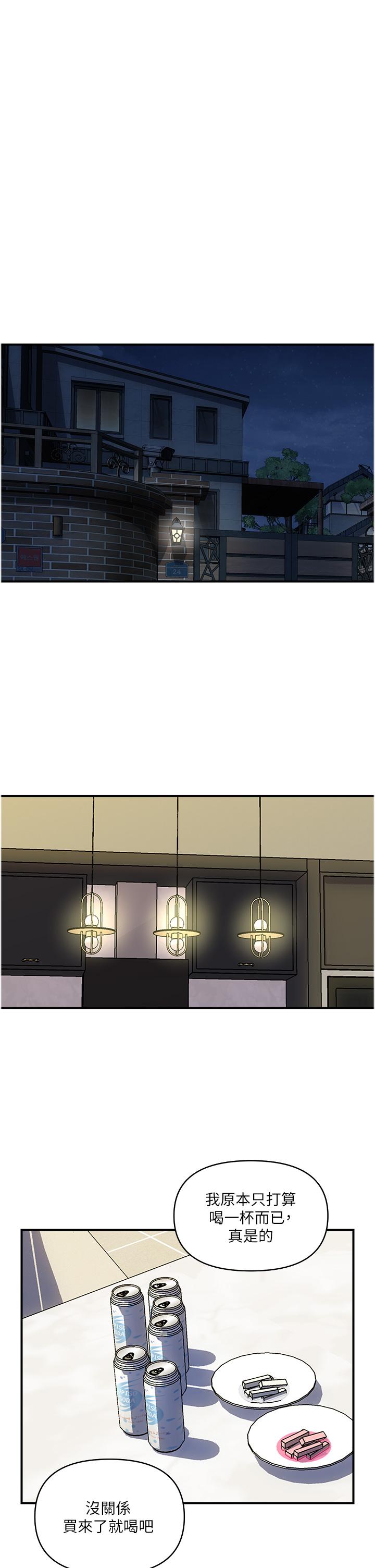 [韩国漫画] 贵妇百货 剧情,熟女人妻#[30P]-13
