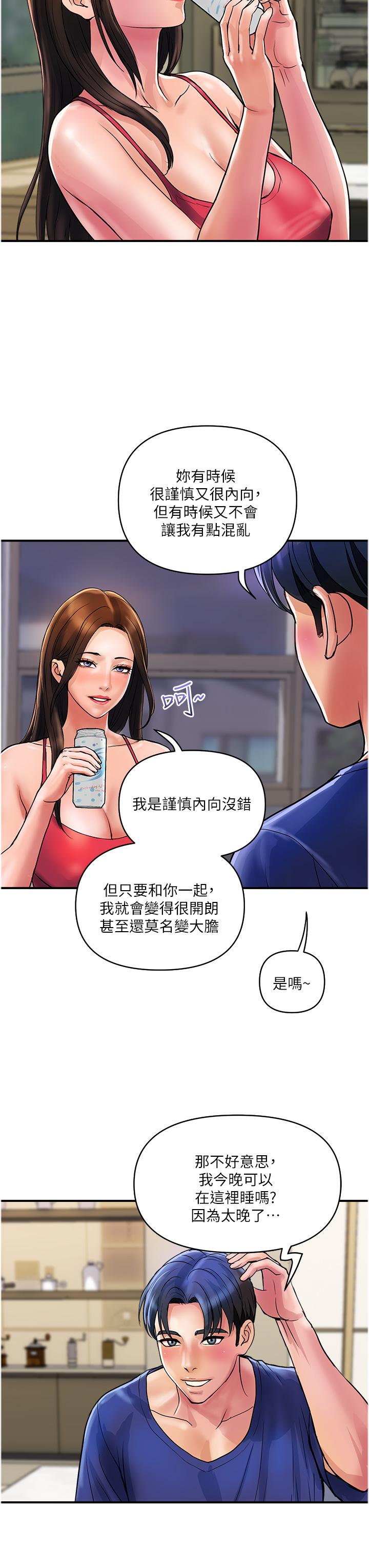 [韩国漫画] 贵妇百货 剧情,熟女人妻#[30P]-15