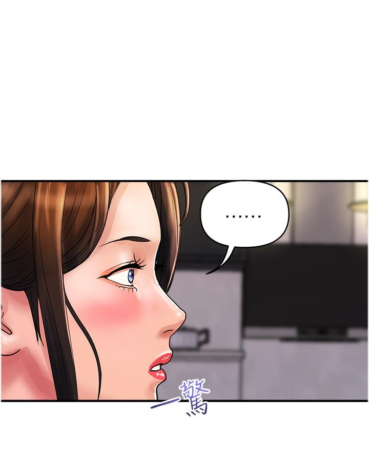 [韩国漫画] 贵妇百货 剧情,熟女人妻#[30P]-16