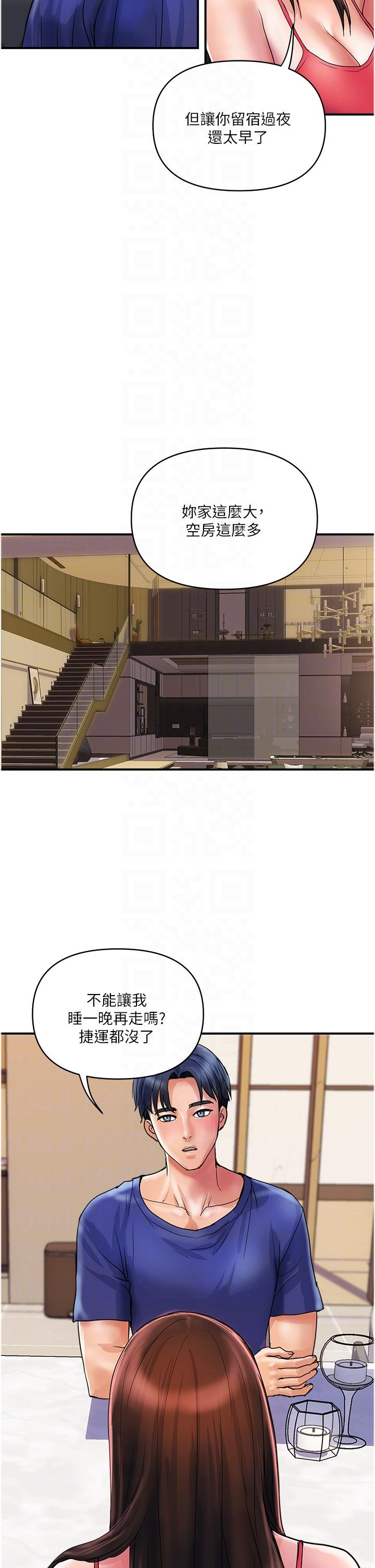 [韩国漫画] 贵妇百货 剧情,熟女人妻#[30P]-18