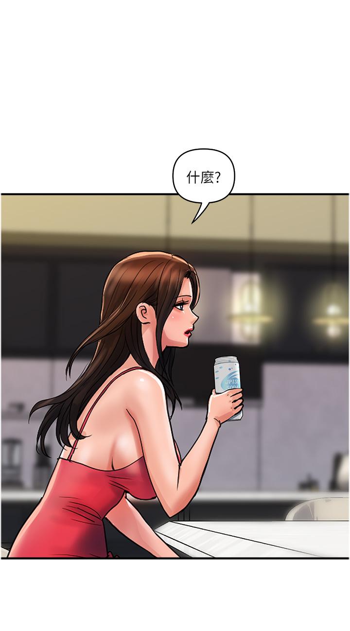 [韩国漫画] 贵妇百货 剧情,熟女人妻#[30P]-20