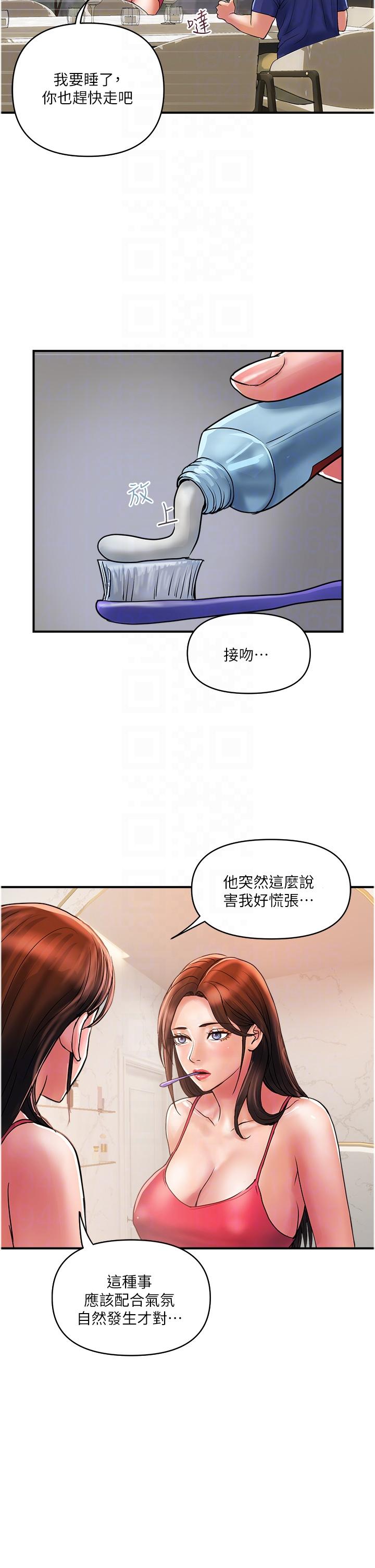 [韩国漫画] 贵妇百货 剧情,熟女人妻#[30P]-22