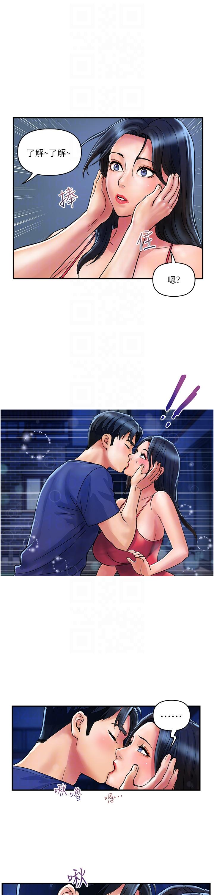 [韩国漫画] 贵妇百货 剧情,熟女人妻#[30P]-26