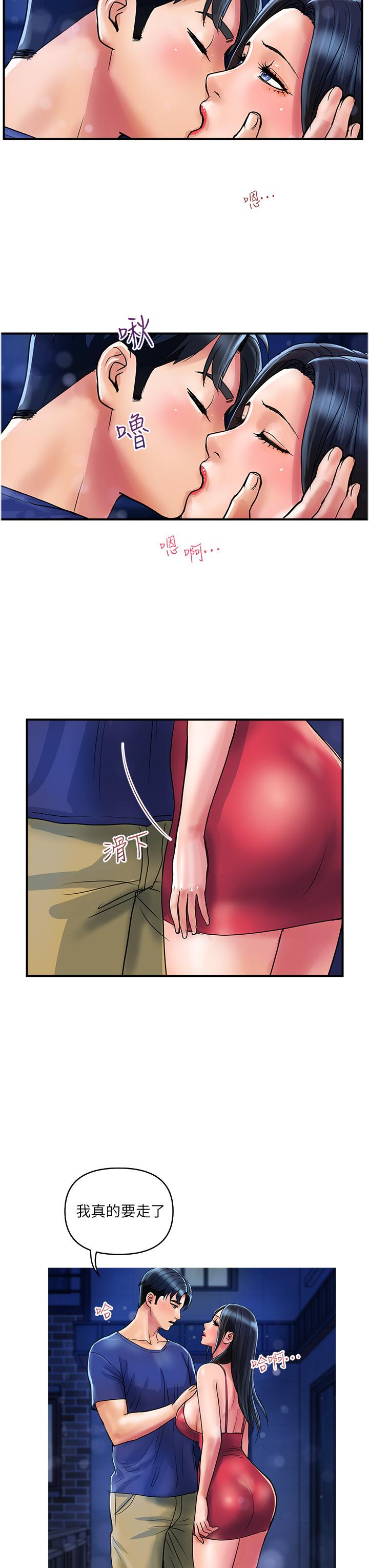 [韩国漫画] 贵妇百货 剧情,熟女人妻#[30P]-27